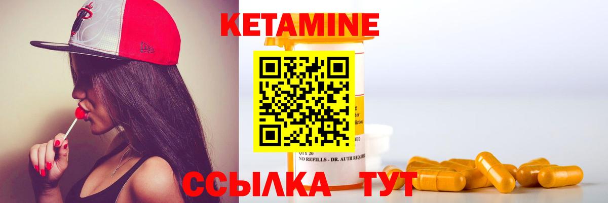 hydra как зайти  даркнет какой сайт  Кетамин VHQ  Вход с VPN  Зима  КЕТАМИН ketamine 