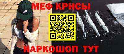 дурь Краснокаменск