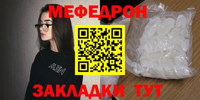 мдма Краснодар