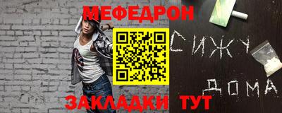 мдма Краснодар