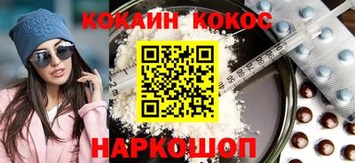 шишки Краснознаменск