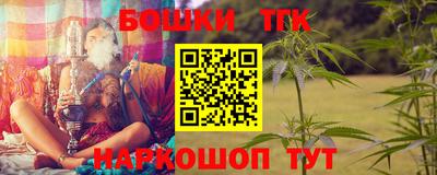 шишки Краснознаменск