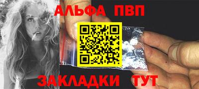 шишки Краснознаменск