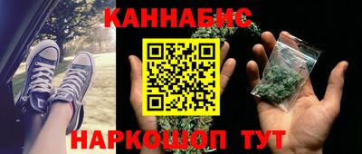 шишки Краснознаменск