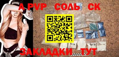 ешки Кунгур