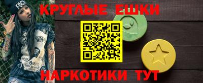 дурь Краснокаменск