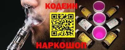 шишки Краснознаменск
