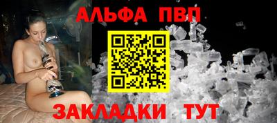 дурь Краснокаменск