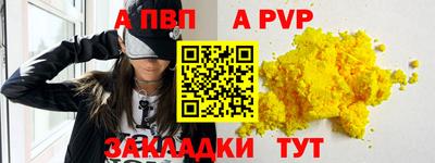 шишки Краснознаменск