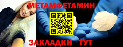 шишки Краснознаменск