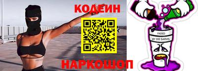 дурь Краснокаменск