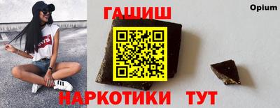 дурь Краснокаменск