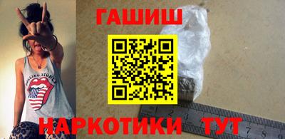 шишки Краснознаменск