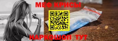 шишки Краснознаменск