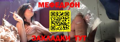 мдма Краснодар