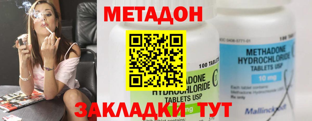 Меф мяу мяу Зима