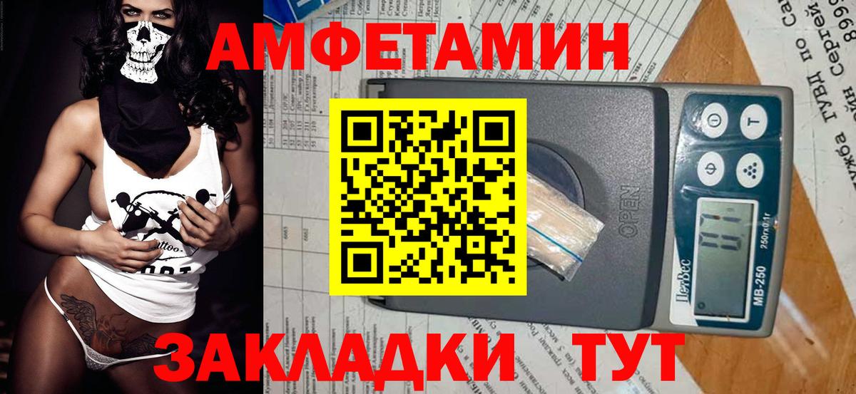 Первитин Methamphetamine Зима
