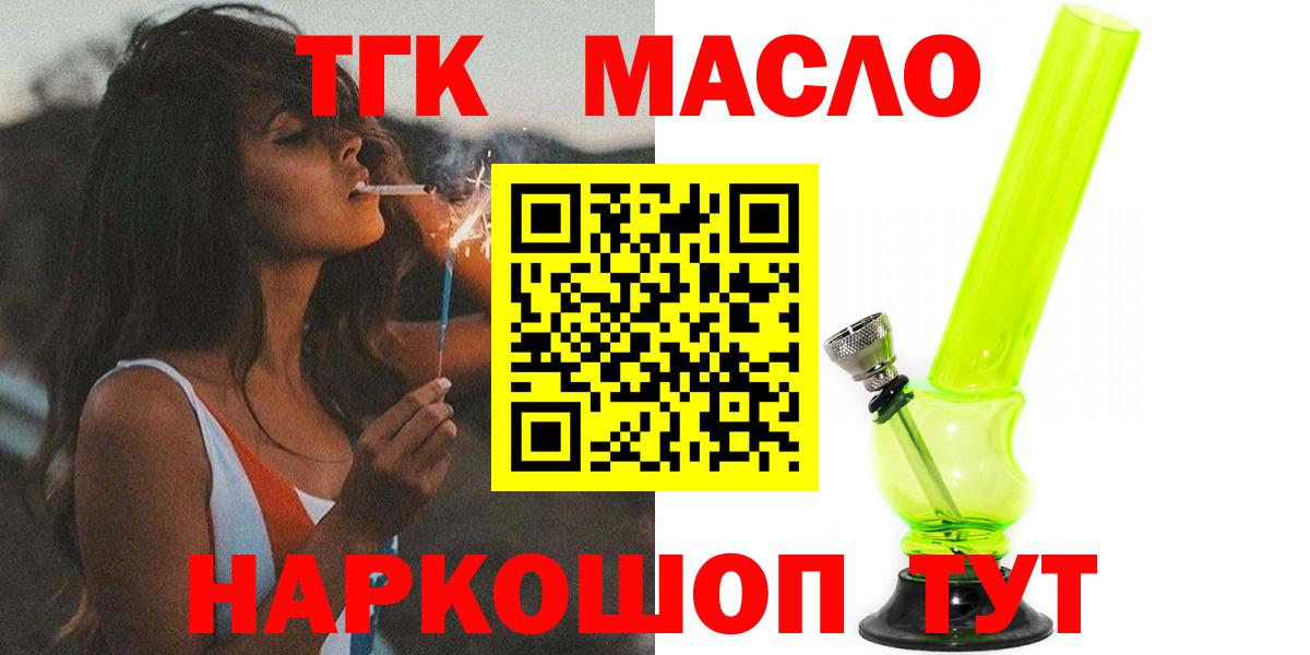 Alpha-PVP СК   Каннабис  МЕФ   Зима  Гашиш  COCAIN  Вход с VPN  NBOMe 