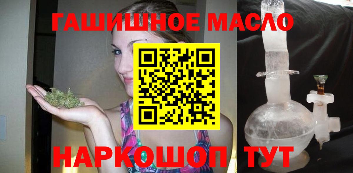 Зима  Дистиллят ТГК жижа  Вход с VPN 