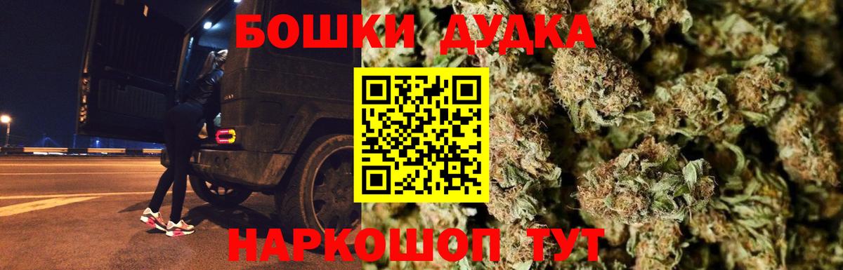 Бошки марихуана MAZAR  Шишки марихуана семена  Шишки марихуана Amnesia  Вход с VPN  Зима 